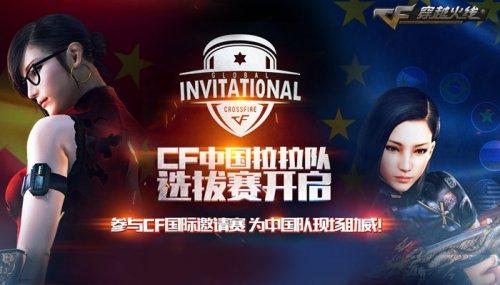 的NBA赛