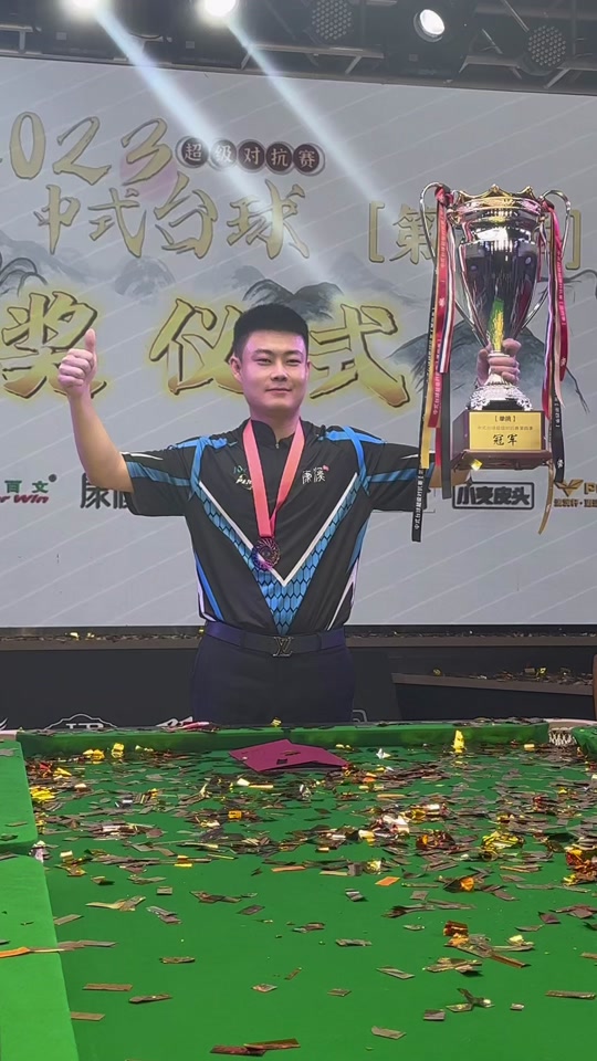 为之疯狂 为之疯狂