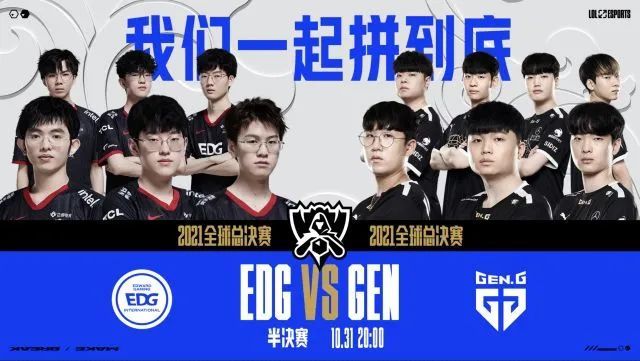 在英超战火 在英超战火