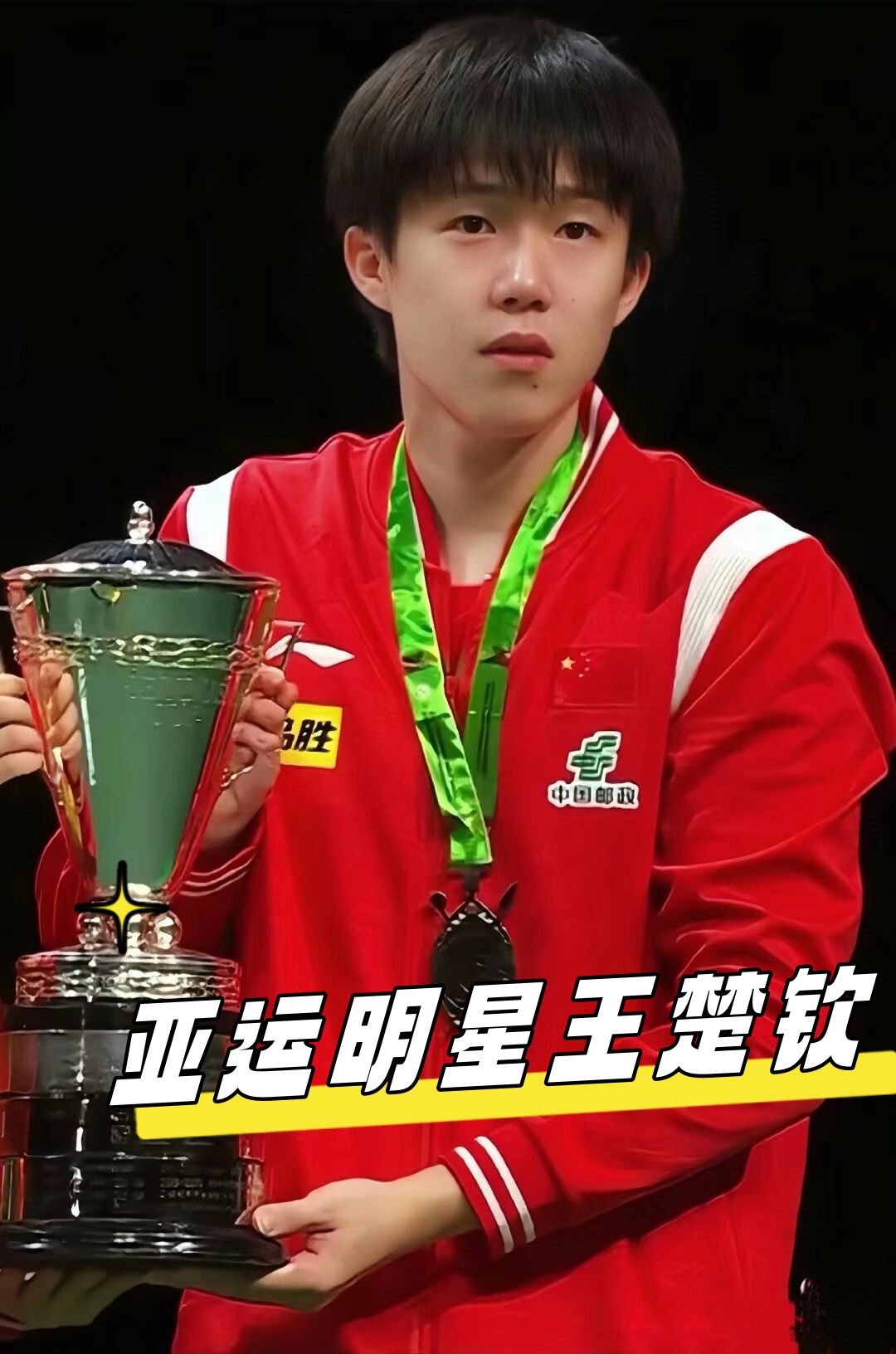 带来质变的 带来质变的