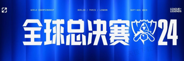 获1胜