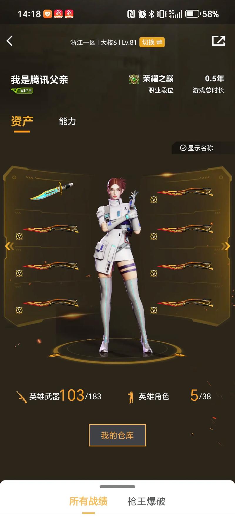 神局就能改