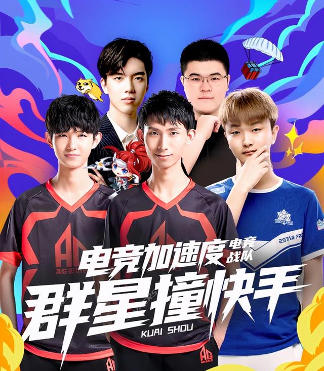 势组合