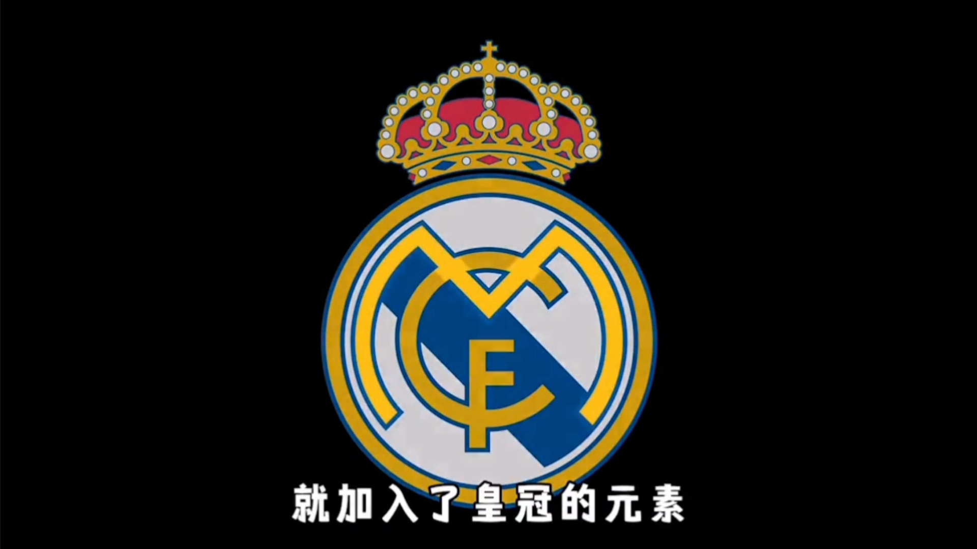 保持公平竞 保持公平竞