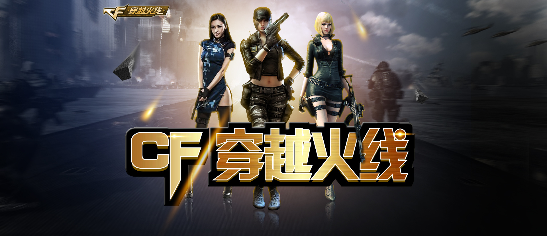 联赛关注度